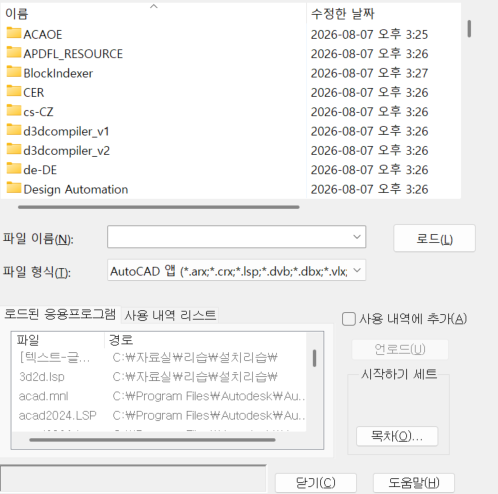KakaoTalk_20260814_081344967.png